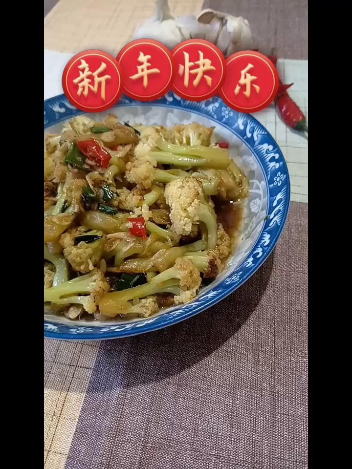 虾皮炒菜花图片